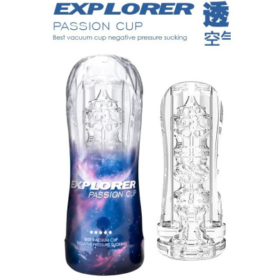 Explorer Passion Cup male stroker 16.5 x Ø 6.5 cm