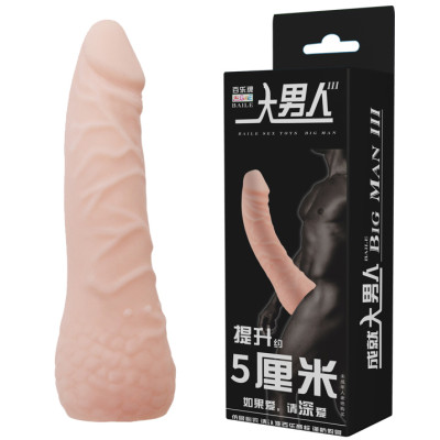 Natural Penis enlargement sleeve sheath 16 cm