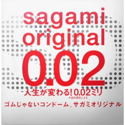 Sagami 0.02mm Ultra Thin Latex-free Condom 1pc
