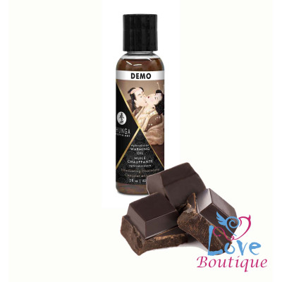 Shunga Intimate Kisses Aphrodisiac Oil Chocolate 60ml